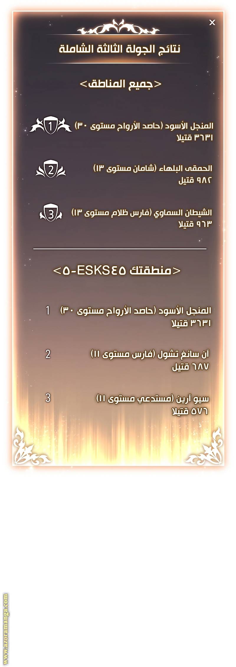الصفحة 35
