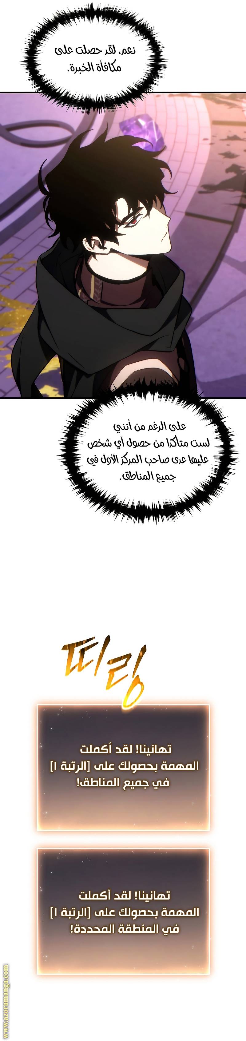 الصفحة 37