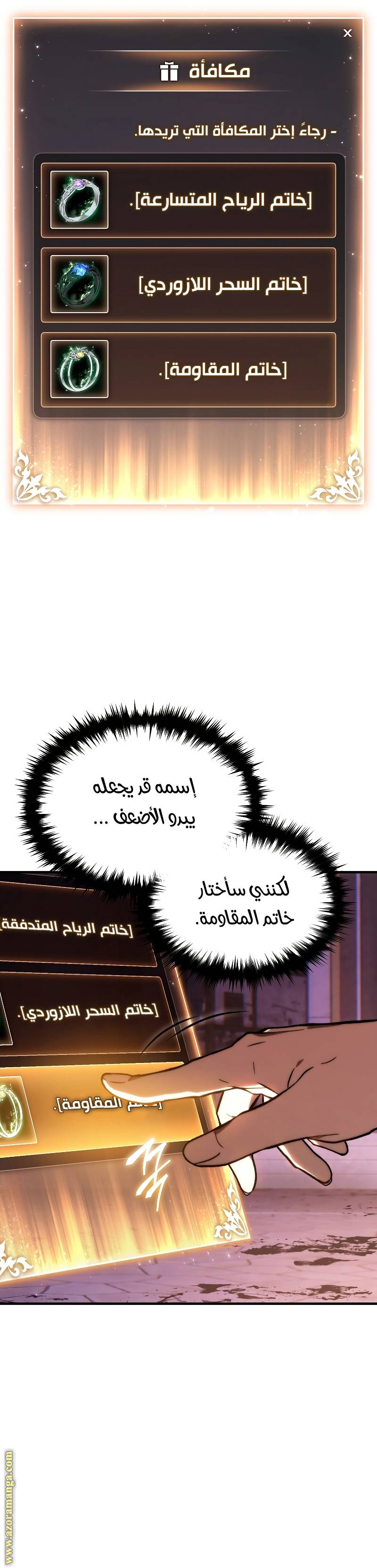 الصفحة 39