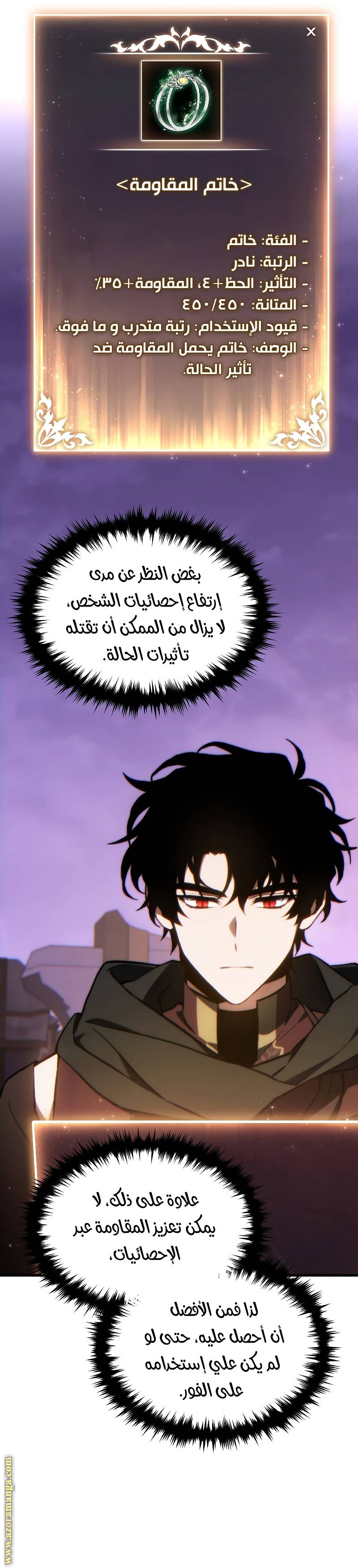 الصفحة 40