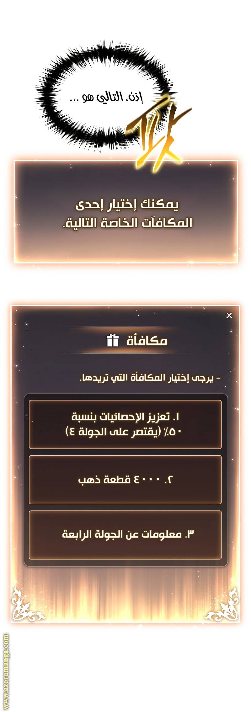 الصفحة 41