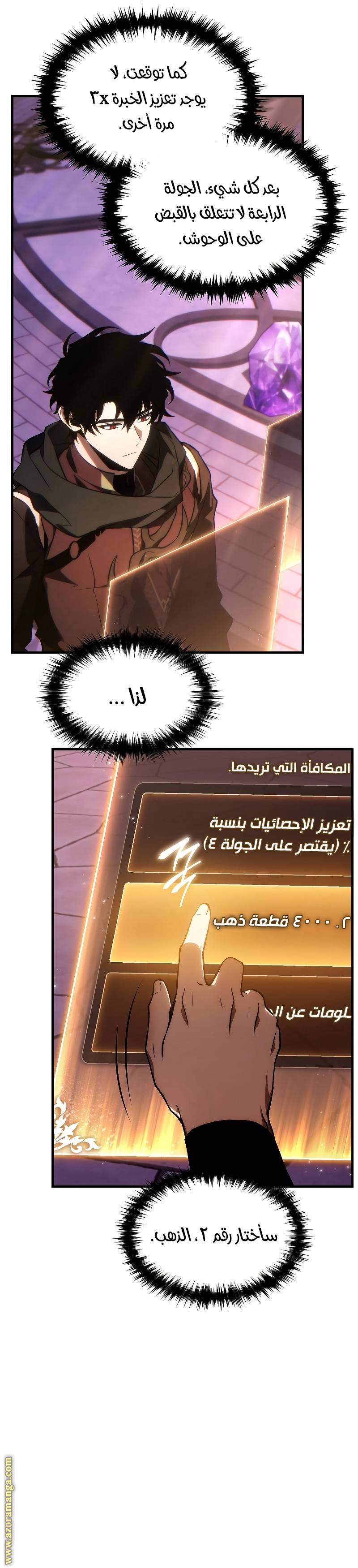 الصفحة 42