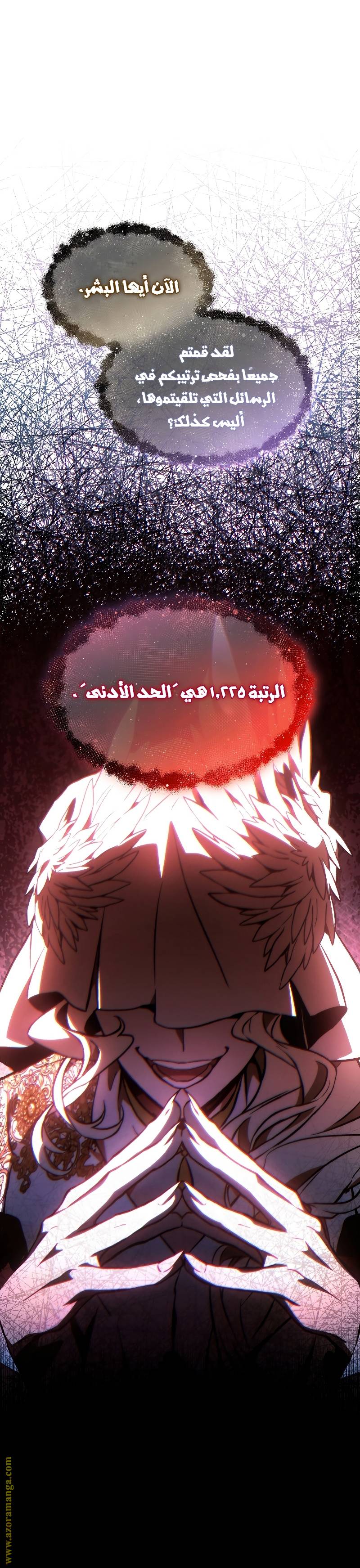 الصفحة 43
