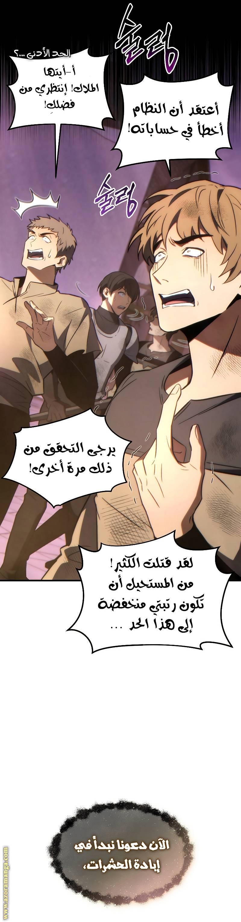 الصفحة 44
