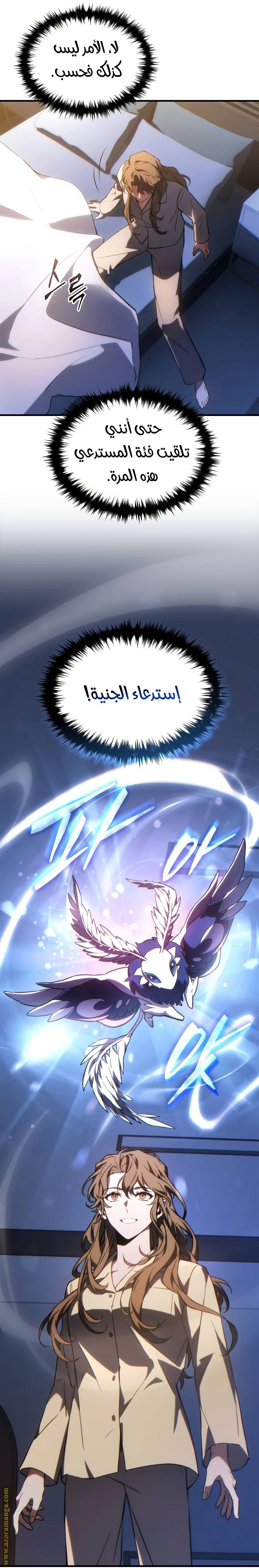 الصفحة 48
