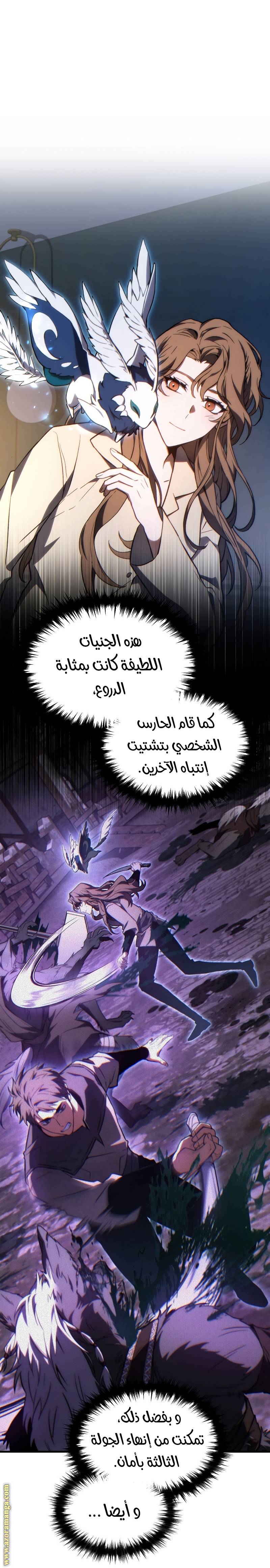 الصفحة 49