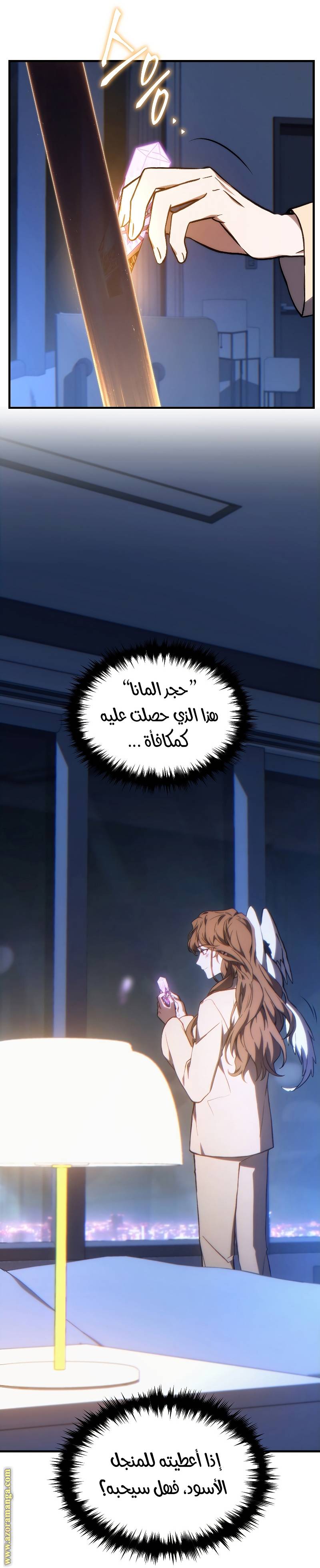 الصفحة 51