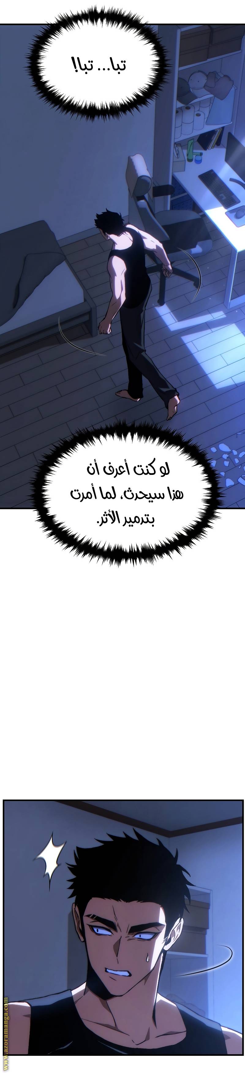 الصفحة 55