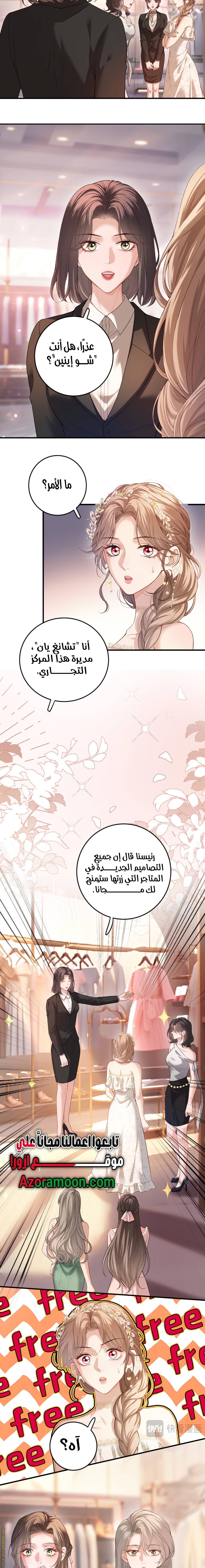 الصفحة 3