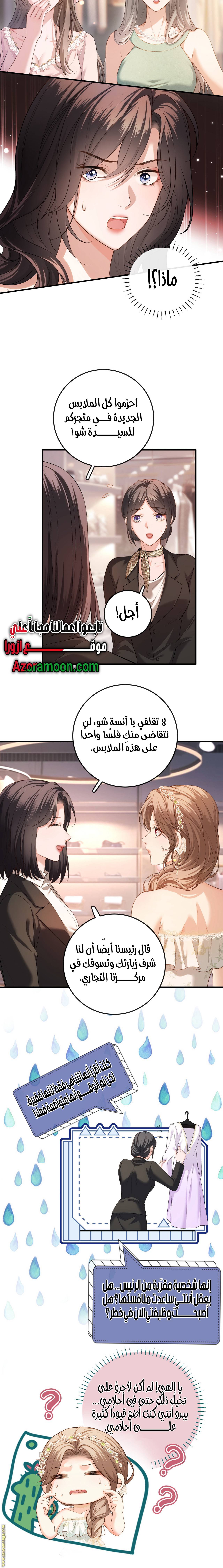الصفحة 4