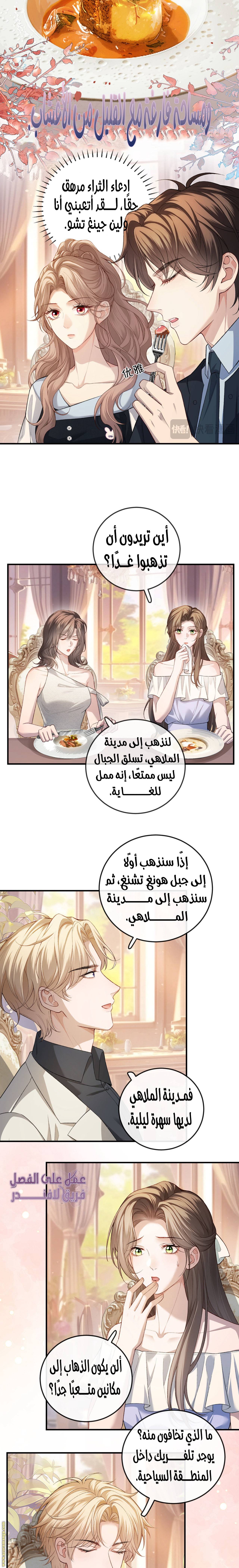 الصفحة 6