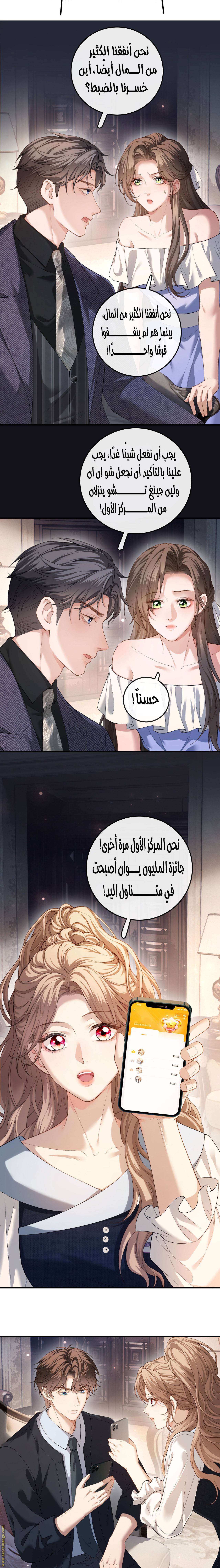 الصفحة 9