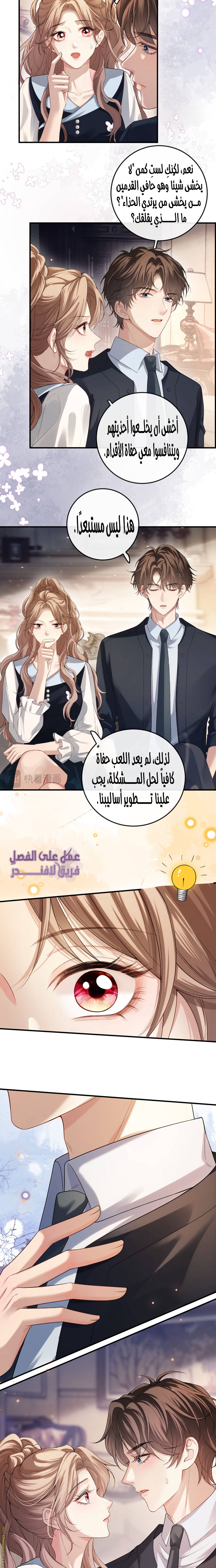 الصفحة 11