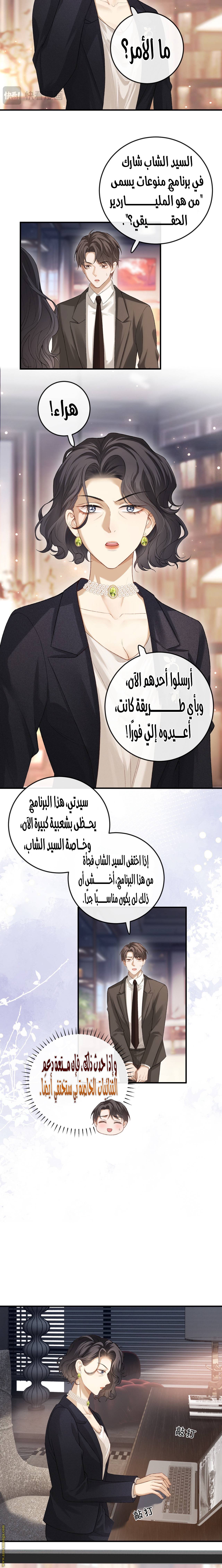 الصفحة 9