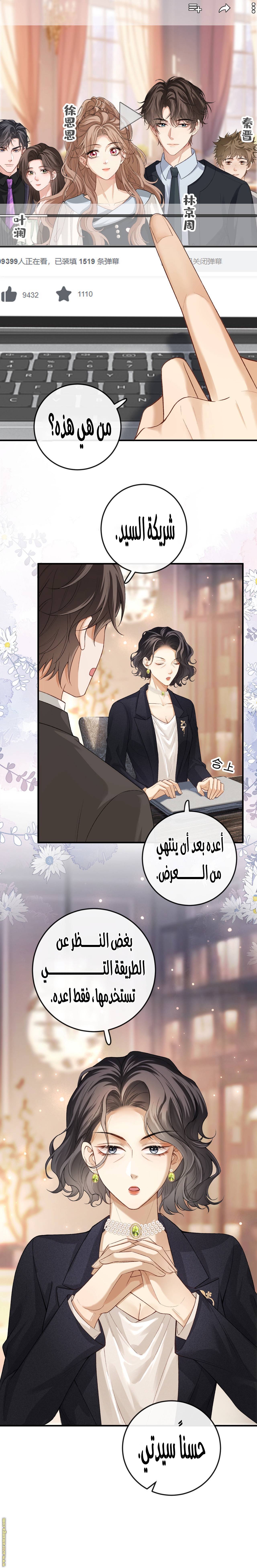 الصفحة 10