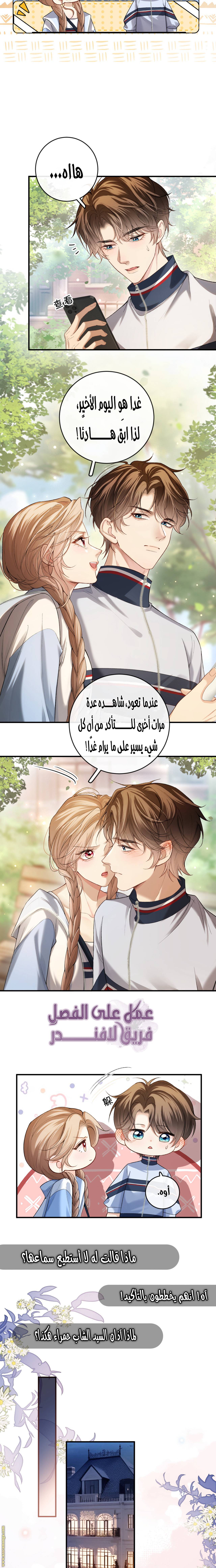 الصفحة 4