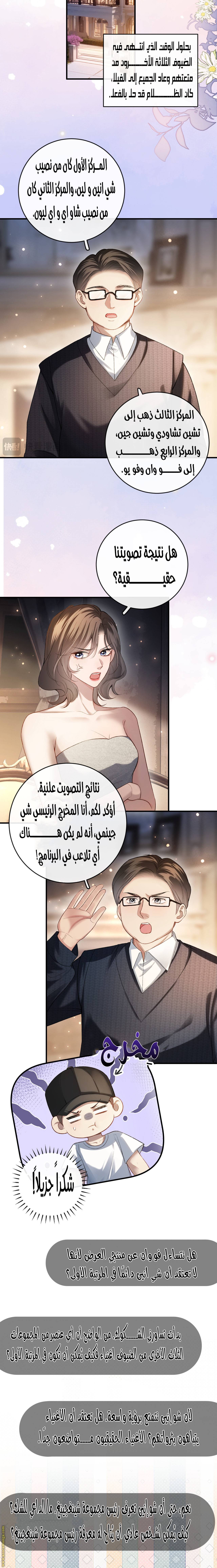 الصفحة 5