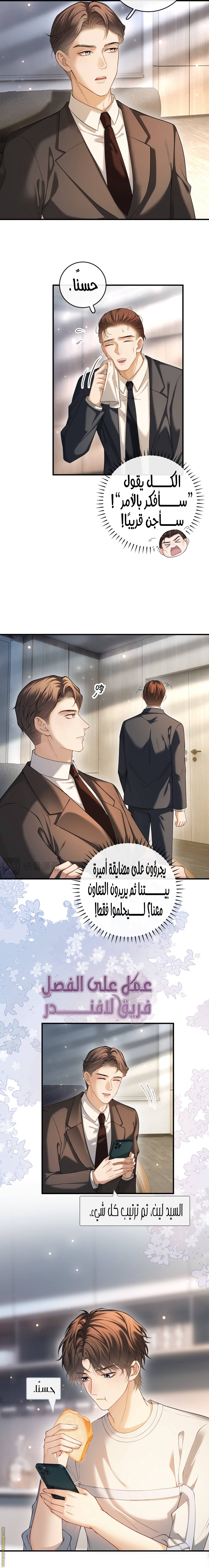 الصفحة 10