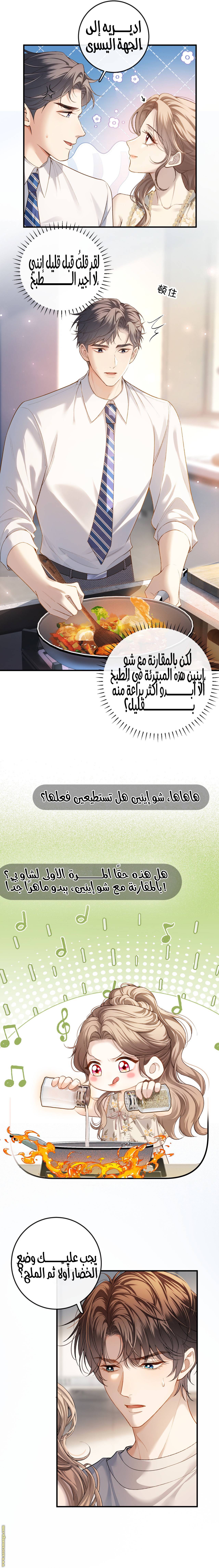 الصفحة 4
