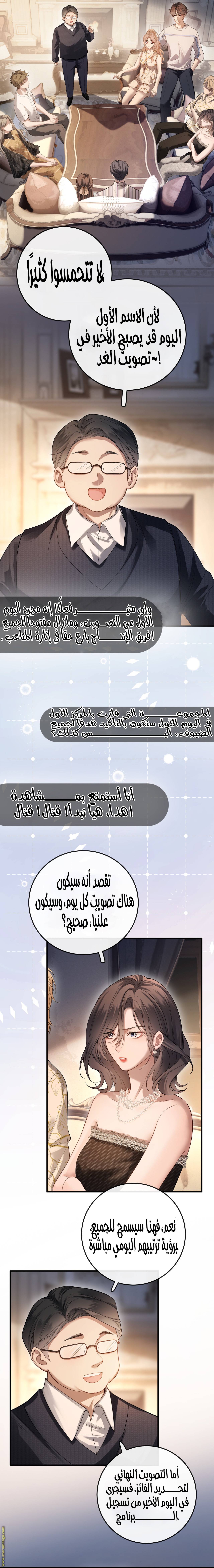 الصفحة 12