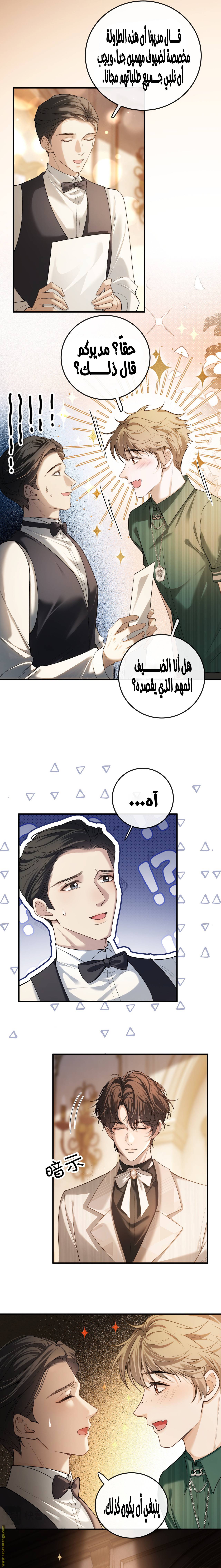 الصفحة 4