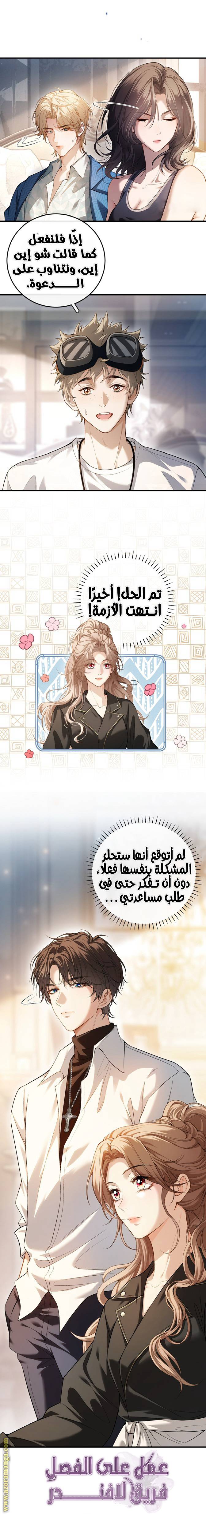 الصفحة 4