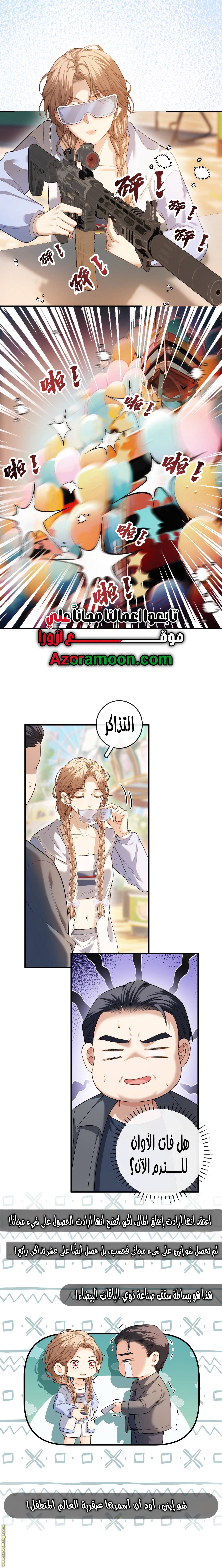 الصفحة 3