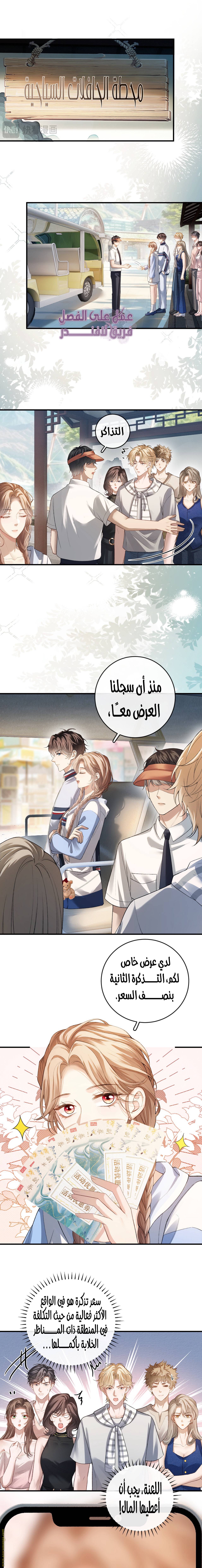 الصفحة 4