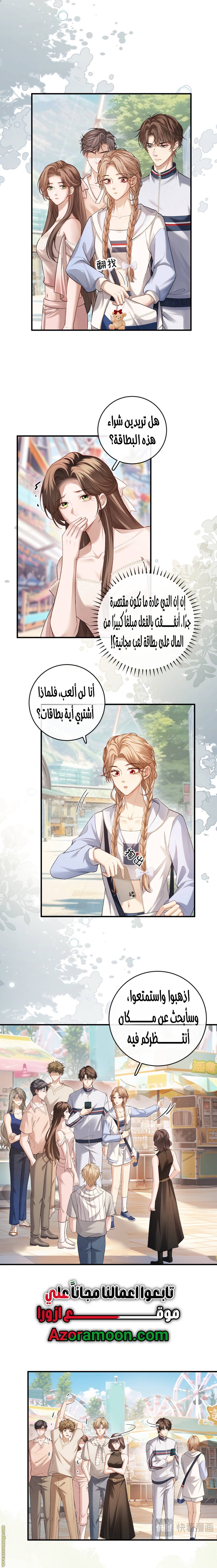 الصفحة 9