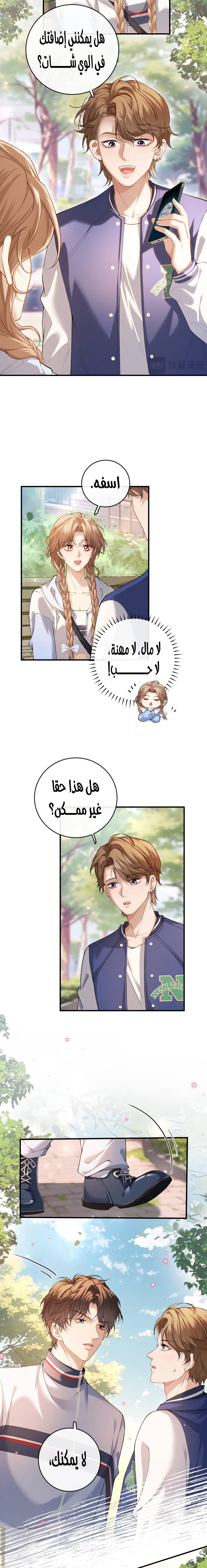 الصفحة 11