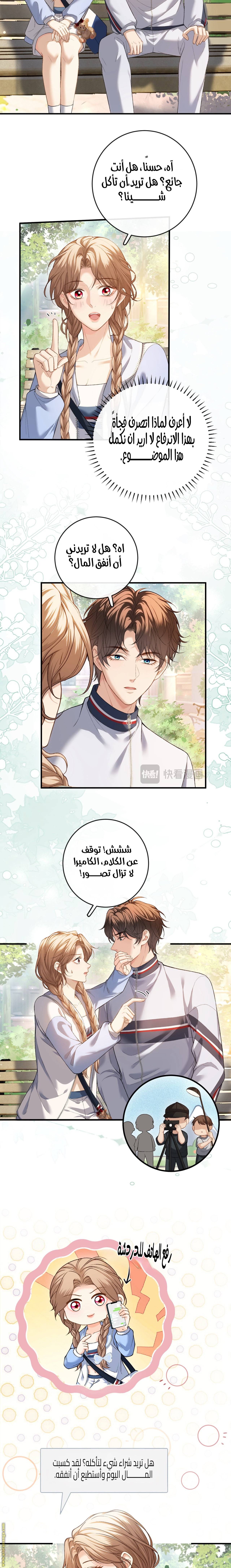 الصفحة 6