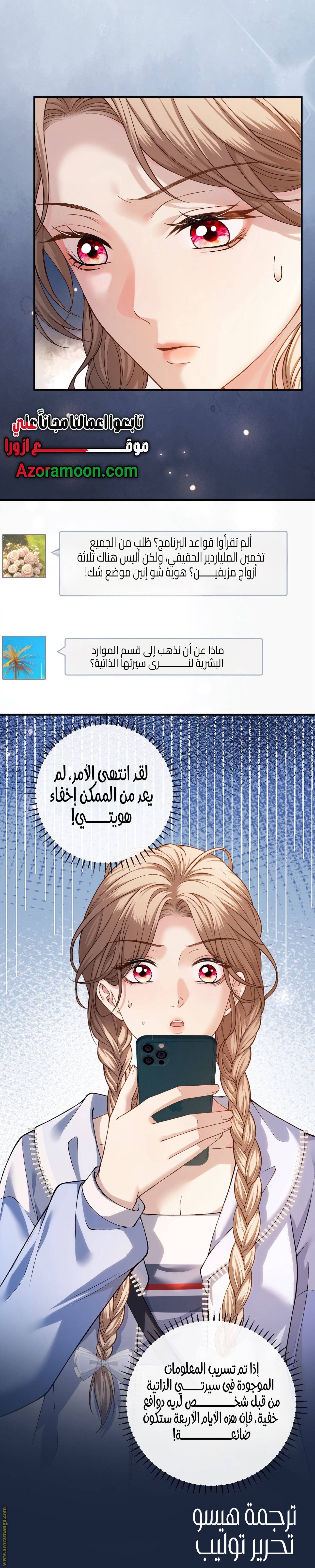 الصفحة 9