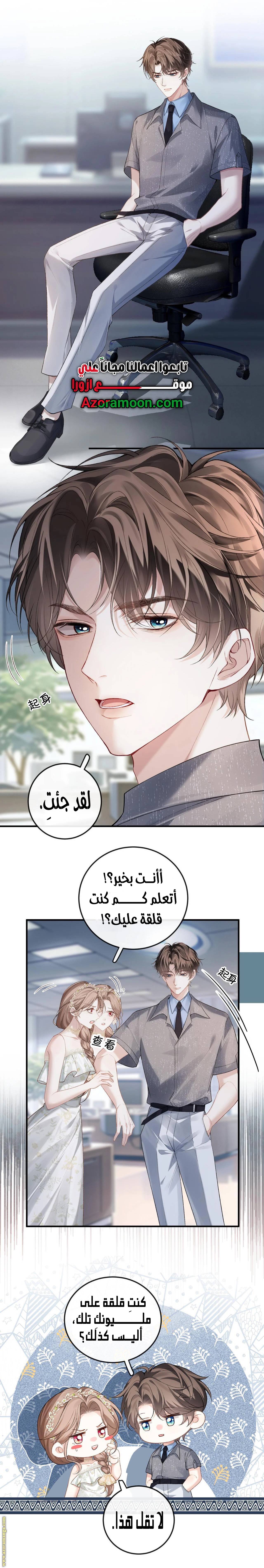 الصفحة 9