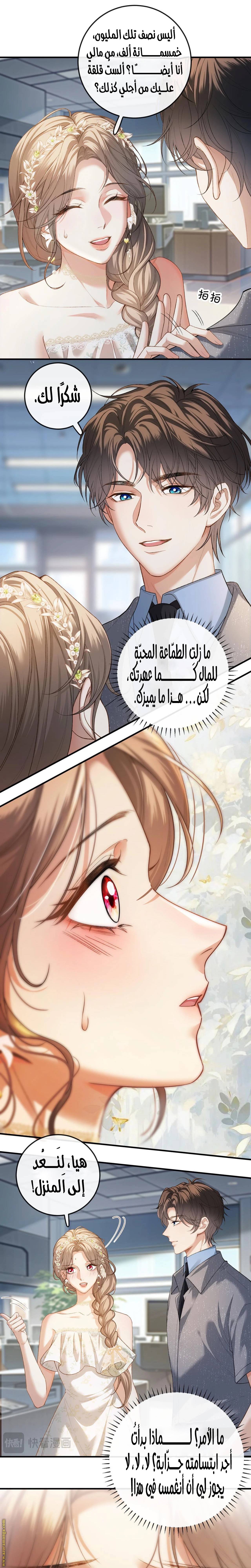 الصفحة 10