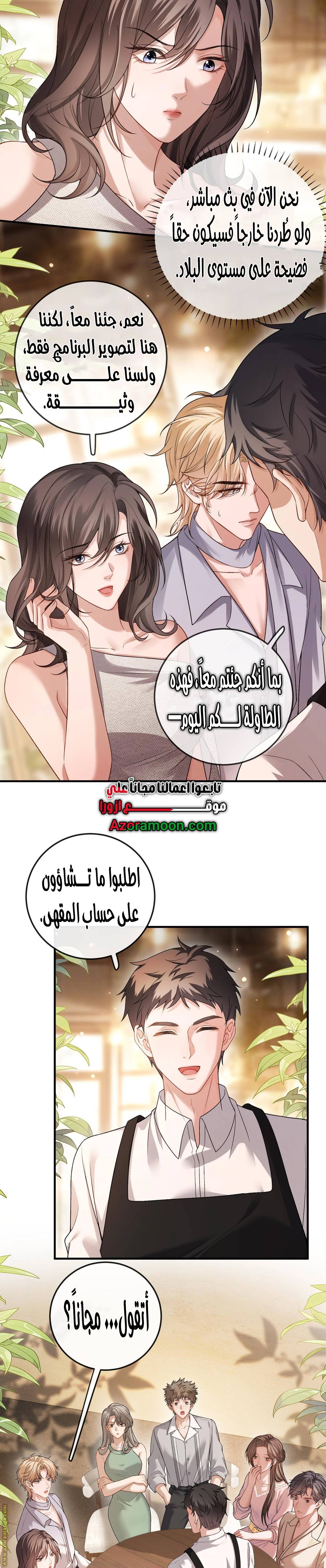 الصفحة 3