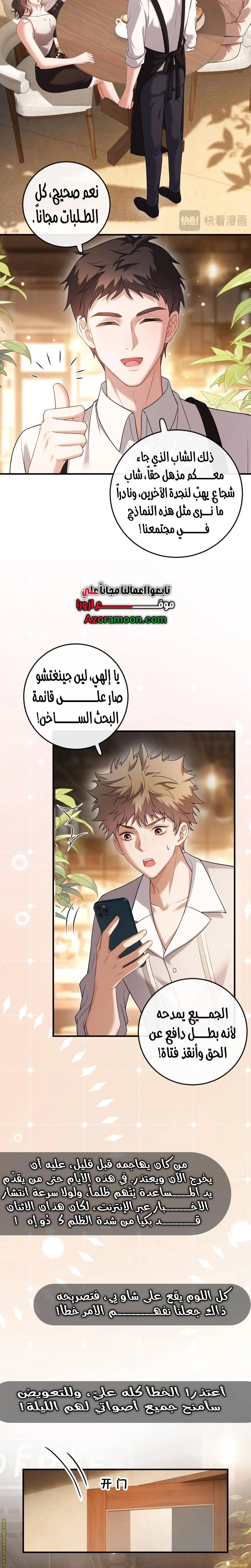 الصفحة 4