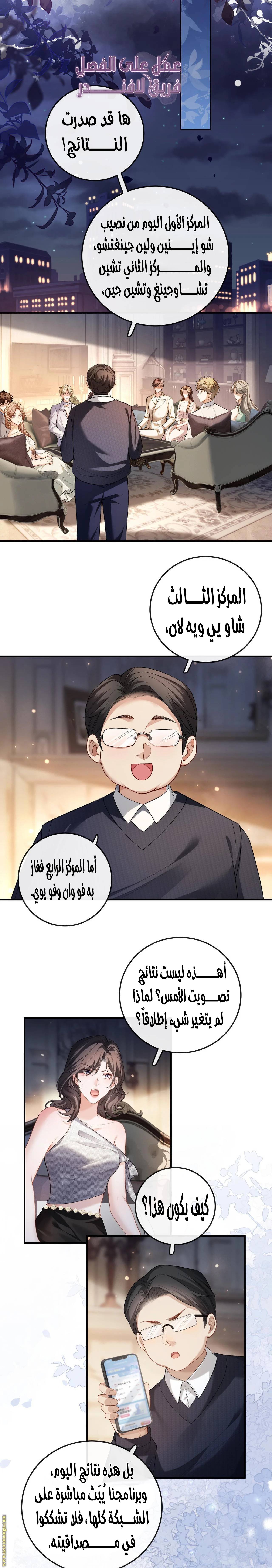 الصفحة 7