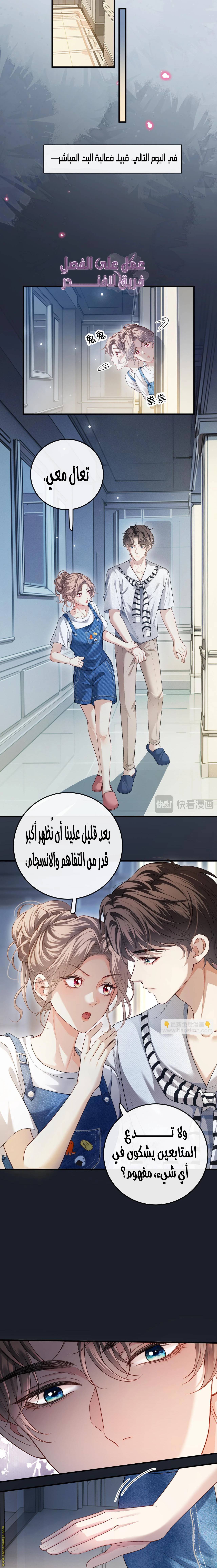 الصفحة 9