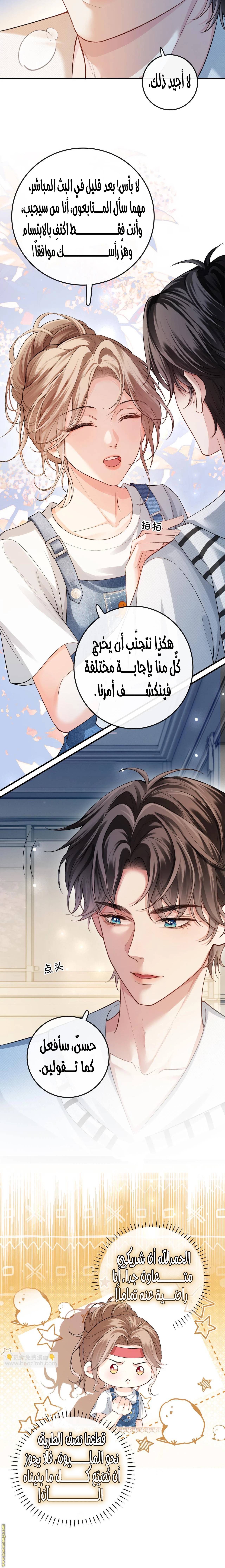 الصفحة 12