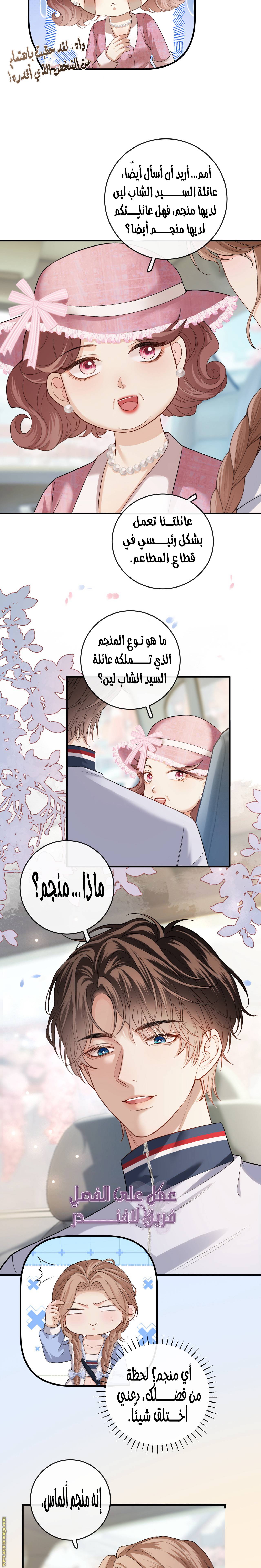 الصفحة 4