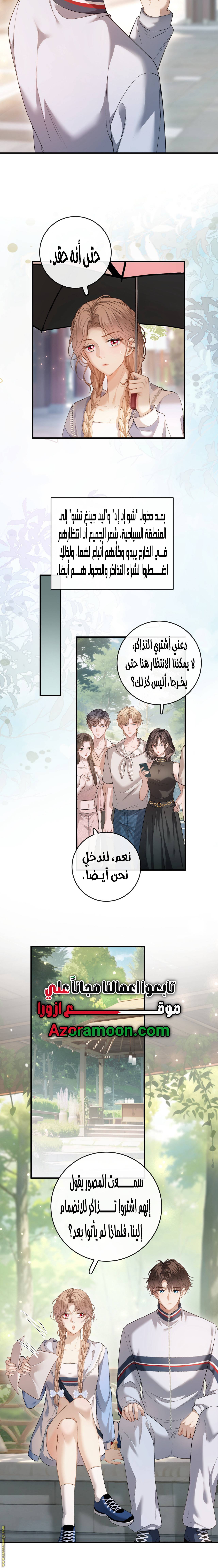 الصفحة 7