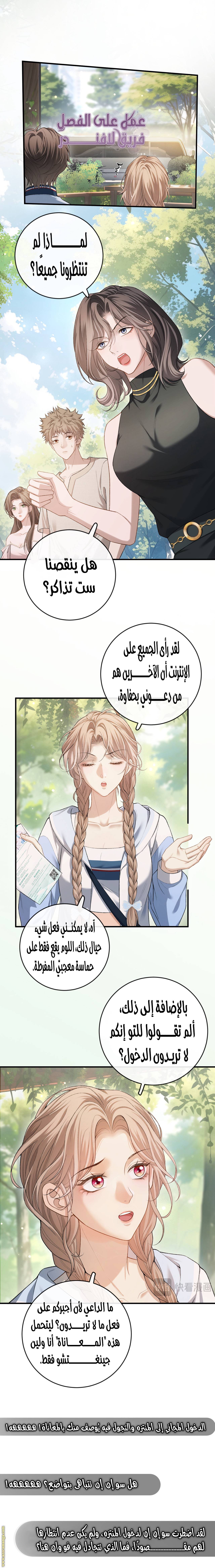 الصفحة 8
