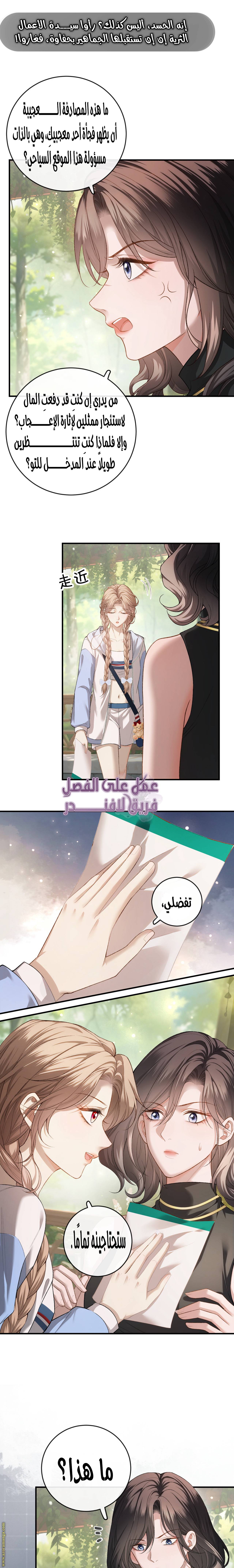 الصفحة 9