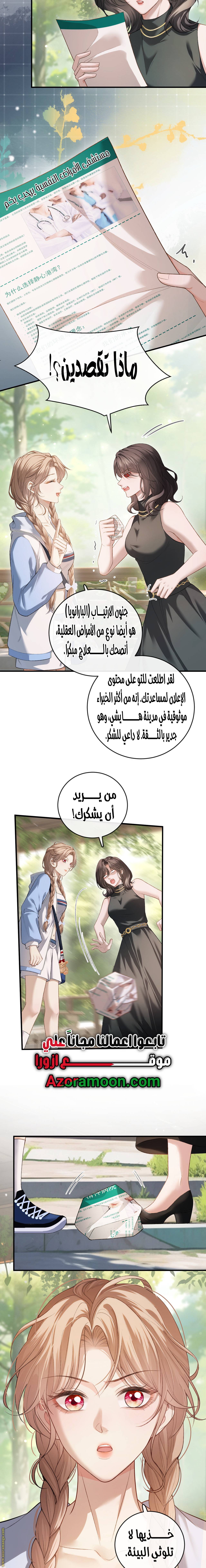 الصفحة 10