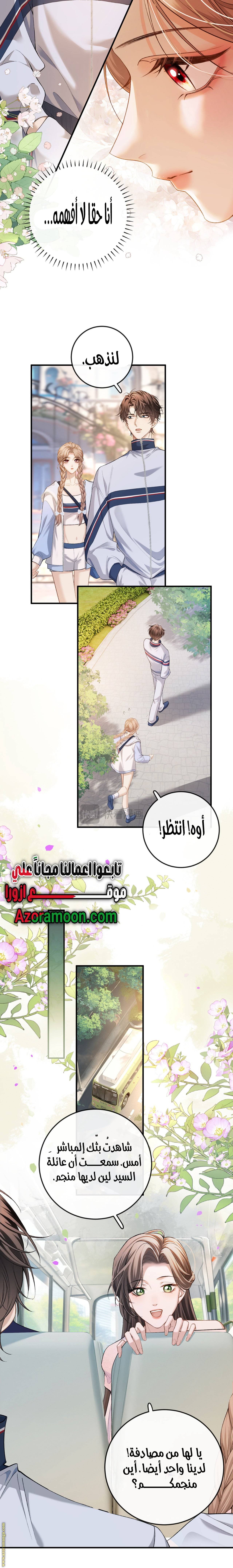 الصفحة 3