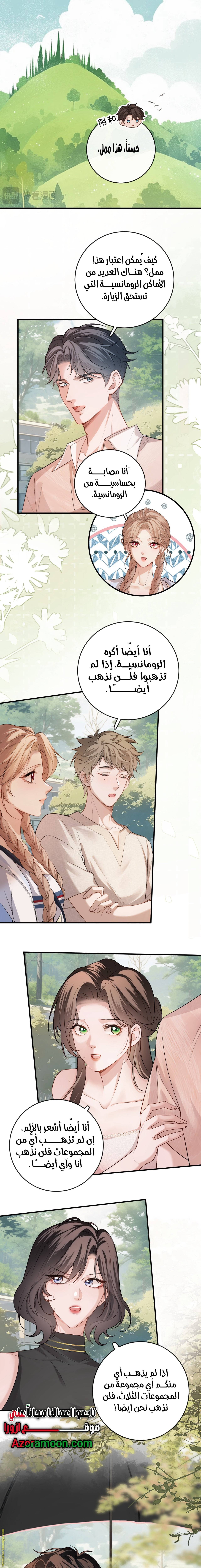 الصفحة 10