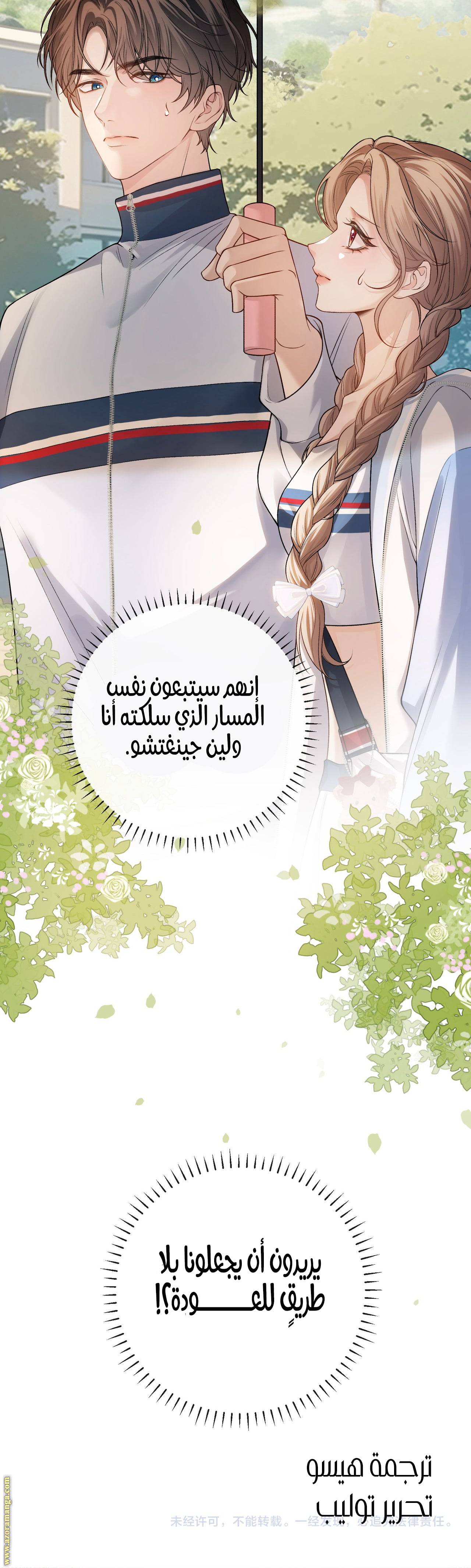 الصفحة 11