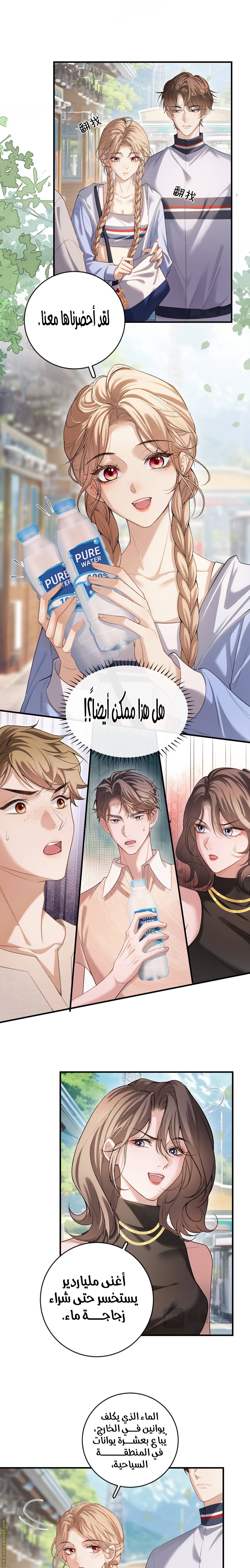 الصفحة 5