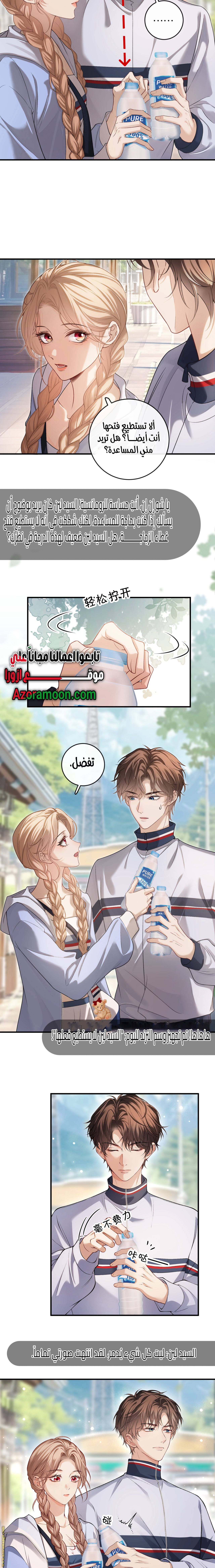 الصفحة 7