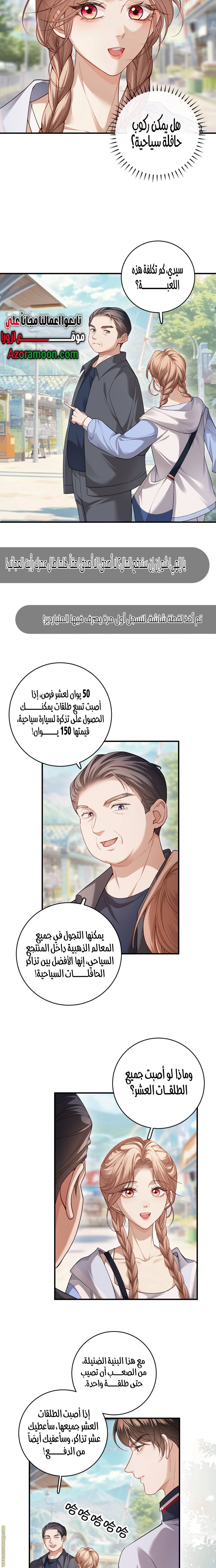 الصفحة 11